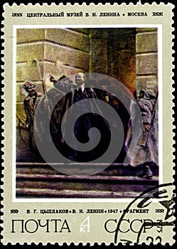 11 14 2019 Divnoe Stavropol Territory Russia postage stamp USSR 1975 Central Museum V.I. Lenina Moscow V.G. Tsyplakov V.I. Lenin