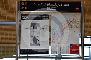 DMCC Dubai Multi Commodities Centre Metro Station in Dubai, UAE