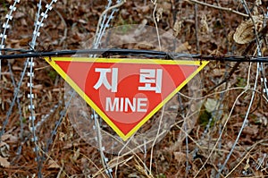 DMZ