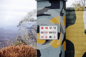 At the DMZ in Korea photo