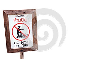 Do not climb sign