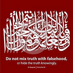 Do not mix truth with falsehood or hide the truth knowingly photo