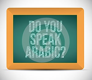 Do you speak arabic. illustration design