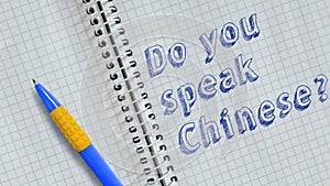 Do you speak Chinese?