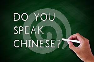 Do You Speak Chinese