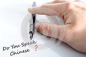 Do You Speak Chinese Concept