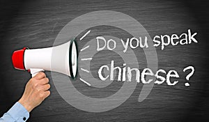 Do you speak chinese - female hand with megaphone and text