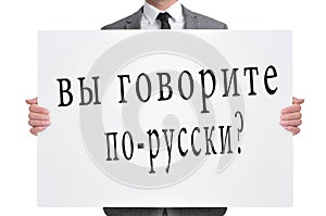 Do you speak russian? written in russian