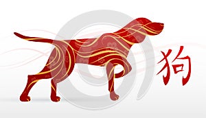 Dog as symbol of 2018 by Chinese zodiac