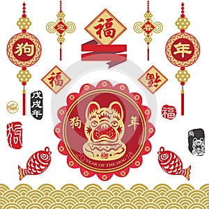 Dog Year of Chinese New Year Ornament Set