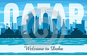 Doha Qatar city skyline vector silhouette photo