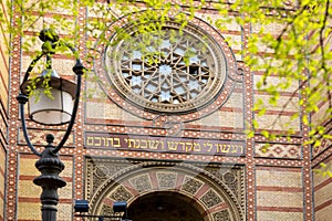 Dohany Street Synagogue Tabakgasse Synagogue Budapest, Hungary - the largest synagogue in Europe