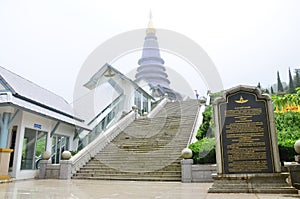 Doi Inthanon National Park located in MaeChaem ChiangMai Thailand