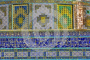 Dome of the Rock Islamic Mosaics Mosque Jerusalem Israel