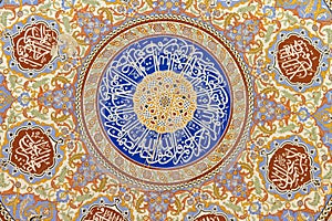 Dome of Selimiye Mosque