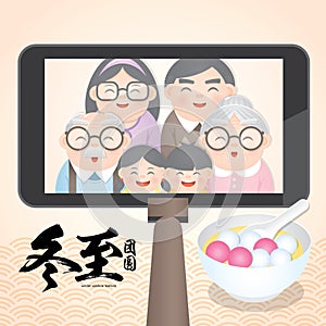 Dong Zhi means winter solstice festival. TangYuan sweet dumplings serve with soup. Chinese cuisine with happy family reunion