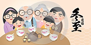 Dong Zhi means winter solstice festival. TangYuan sweet dumplings serve with soup. Chinese cuisine with happy family reunion