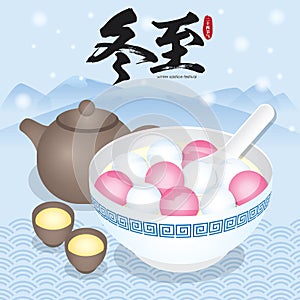 Dong Zhi or winter solstice festival. TangYuan sweet dumplings serve with soup. Chinese cuisine vector illustration.