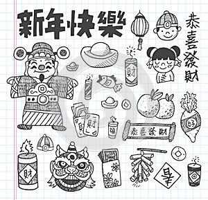 Doodle Chinese New Year icons set