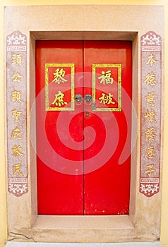 Door of chinese shrine