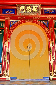 Door In Imperial Tomb of Minh Mang, Hue Vietnam UNESCO World Heritage Site