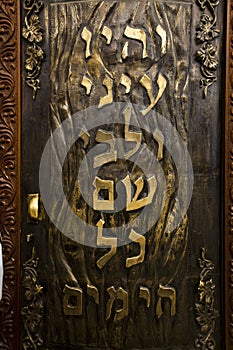 Jewish Reliquary Cabinet Door photo