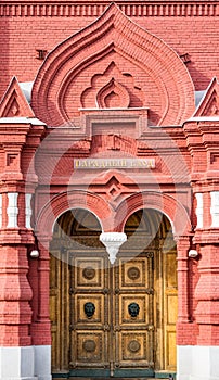Door of State Historical Museum, Moscow, Russia