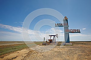 Dosser Kazakhstan photo