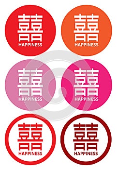 Double Happiness for Chinese Wedding and Marriage