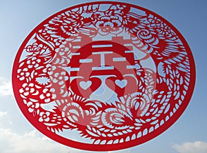 Double happiness --- paper-cut.