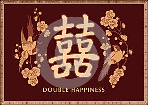 Double Happiness Symbol with Two Birds