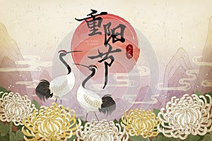 Double ninth festival design