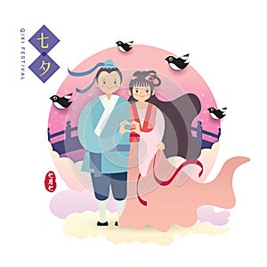 Double seventh festival Qixi - Cartoon cowherd and weaver girl with love gesture flat vector design