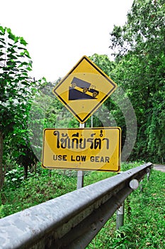 Down hill warning signboard