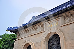 Mausoleum of Dr. Sun Yat-sen, Nanjing, China photo