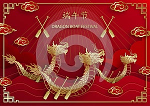 Dragon boat festival with Asian elements