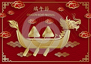 Dragon boat festival with Asian elements