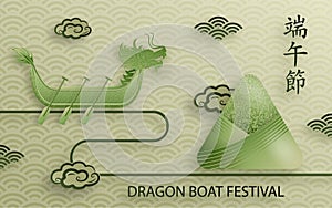 Dragon boat festival with Asian elements