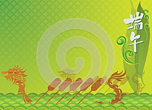 Dragon boat festival background