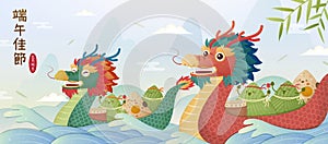 Dragon boat festival banner