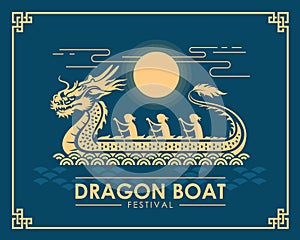 Dragon boat festival banner - yellow gold dragon boat with waterman sign and sun on blue background vector design