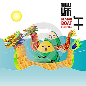 Dragon boat festival chinese poster, zongzi china food race illustration background vector