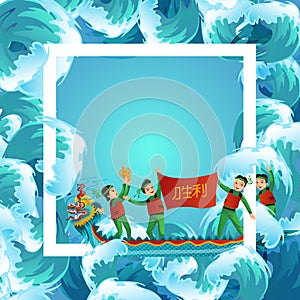 Dragon boat festival colorful poster vector illustration