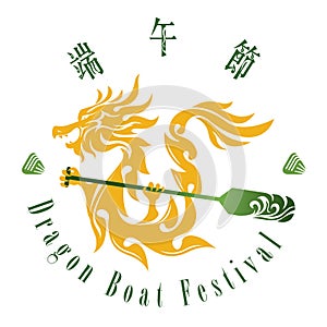 Dragon Boat Festival design