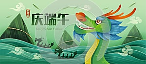 Dragon Boat Festival. Dragon Boat Race - A traditional Chinese paddles watercraft activity. Translation - Dragon Boat Festival,