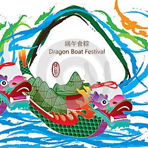 Dragon Boat Festival ink card