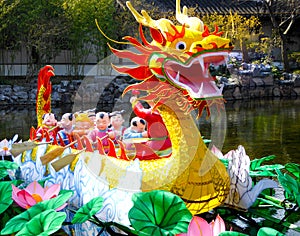 Dragon Boat Festival Lantern