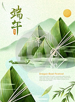 Dragon boat festival poster