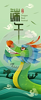 Dragon Boat Festival. Dragon Boat Race - A traditional Chinese paddles watercraft activity. Vertical banner. Translation - Dragon