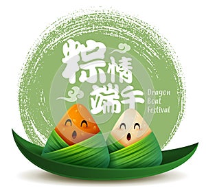 Dragon Boat Festival rice dumpling cartoon character on leaf boat on abstract ink brush circle background. Isolated. Translation